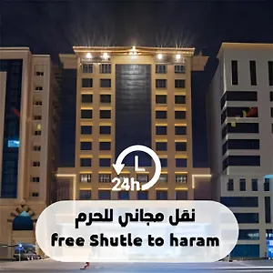 Manazel Al Zaireen Mekke