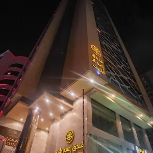 Emaar Elite Mekke