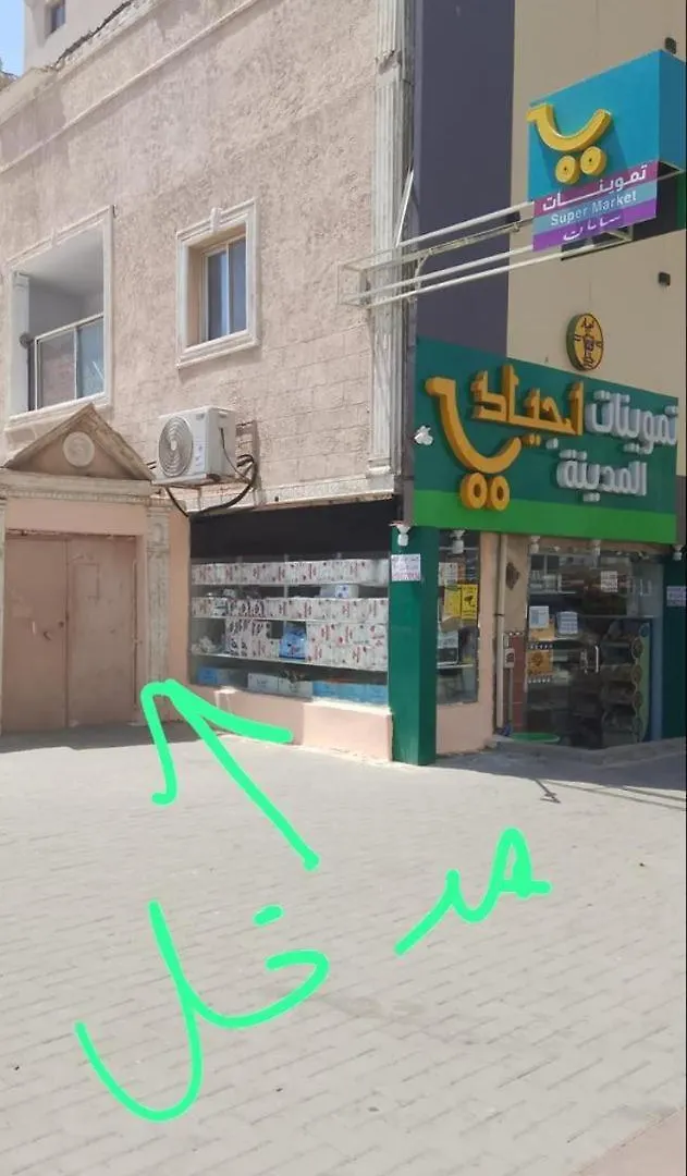 فندق غرف اجياد العزيزية 1 مكة