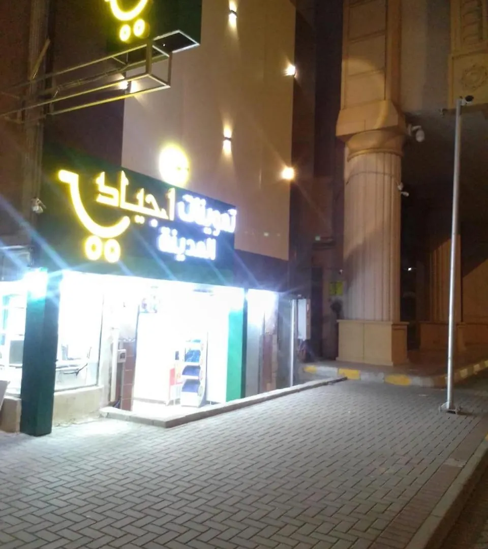 فندق غرف اجياد العزيزية 1 مكة بيت ضيافة