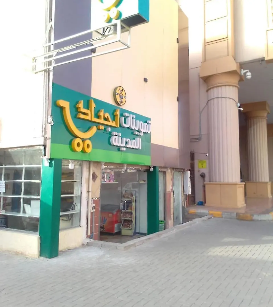 Konukevi غرف اجياد العزيزية 1 Otel Mekke Suudi Arabistan